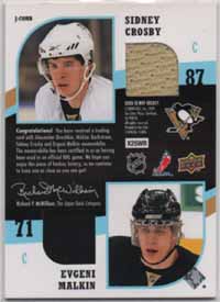 2009-10 UD MVP 2on2 Alex Ovechkin - Nicklas Backström- Sidney Crosby-Evgeni Malkin #J-COMB - Image 3