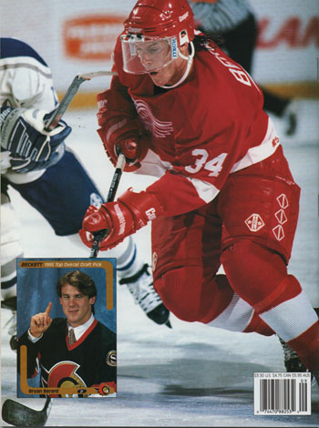 Beckett Hockey 1995 Sep. Roenick HOT WHEELS, Back Berard - Image 3