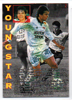 1990s Jari Litmanen Collection YOUNG STAR #2 - Image 3