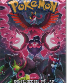 Pokemon Japan Night Wanderer Booster 5-Card Pack