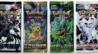 POKEMON BOOSTERS - PUSSIT