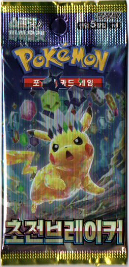 Pokemon Korean Super Electric Breaker Booster 5-Card Pack