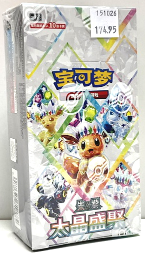 Pokemon Korean Terastal Festival EX 10-Pack Booster Box