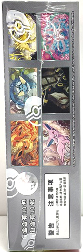Pokemon Korean Terastal Festival EX 10-Pack Booster Box - Image 2